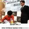 Shinhwa