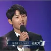 Song Joong Ki Jeon Yeo Been