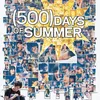 500 days of summer