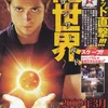 dragonball