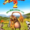 Film Madagascar Escape 2 Africa