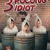 3 Pocong Idiot