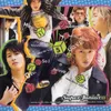 Super Junior