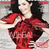 Yuliya Snigir