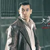 Wu Dang