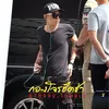 G-Dragon