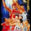 Anime SLAM DUNK