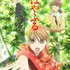 Anime CHIHAYAFURU