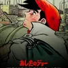 Anime ASHITA NO JO
