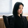Kim Yoo Jung