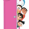 Pintu Ke Mana Saja