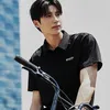 Byeon Woo Seok