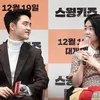 d.o. park hye soo swing kids