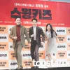 d.o. park hye soo swing kids