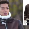 Style Choi Young Do