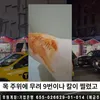 Garo Sero Bantah Klaim Agensi Kim Soo Hyun