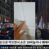 Garo Sero Bantah Klaim Agensi Kim Soo Hyun