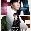 Drama Korea November 2024