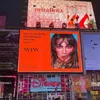 seleb erigo, billboard new york times square
