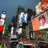 seleb erigo, billboard new york times square