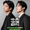 Gong Yoo - Lee Dong Wook Reuni
