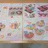 Kuma-chan Onsen Lippo Mall Puri