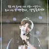 Fangifts for Idol