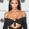 Kim Kardashian Beautycon