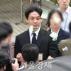 Yoo Ah In Dilempar Uang