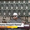 D Academy 1 pertama Kabar terbaru
