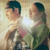  Drama Korea yang Dibintangi Idol KPOP 2PM