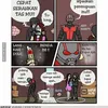 Meme ANT-MAN