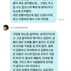 Heuning Kai Minta Maaf Pada Para Penggemarnya