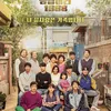 drama Korea rating tertinggi dalam sejarah TV kabel