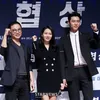 son ye jin dan hyun bin film the negotiator