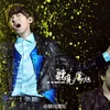 super junior ss4