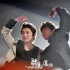 super junior ss4