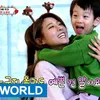 idola k-pop who loves kids