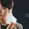 iklan masker Kim Seon Ho