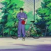 Slam Dunk