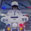 Nam Joo Hyuk Polisi Militer