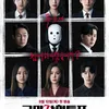 Drama Thriller
