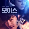 Drama Thriller
