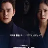 Drama Thriller