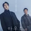 Drama Thriller