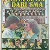 Soundtrack Legendaris Indonesia
