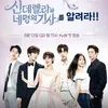 Drama Korea Terburuk 2016