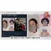 Jiho Eks Oh My Girl dan Komedian Kim Shin Young