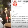 Jiho Eks Oh My Girl dan Komedian Kim Shin Young