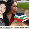 Jiho Eks Oh My Girl dan Komedian Kim Shin Young